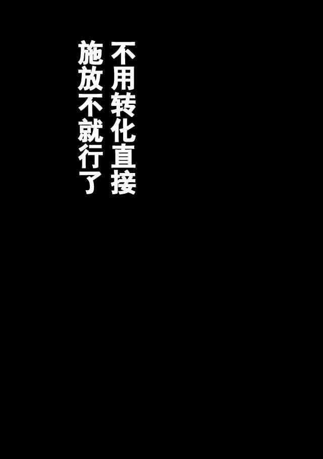 41话12