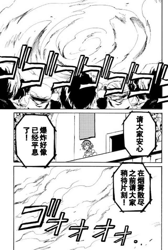 41话18