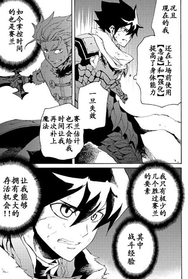 41话2