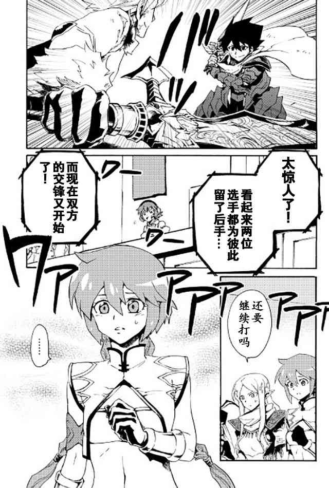 41话24