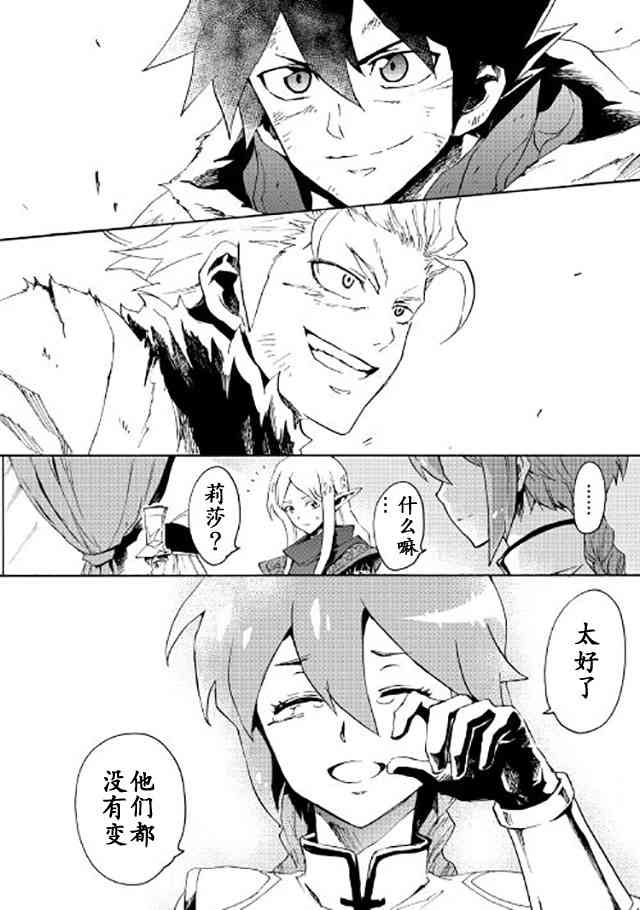 41话25