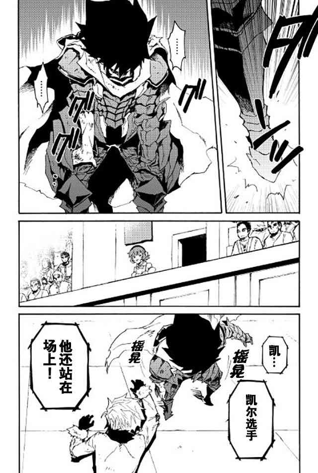 41话31