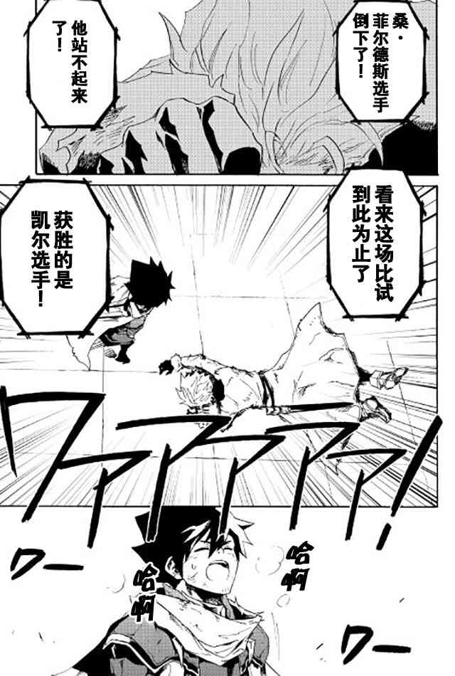 41话32