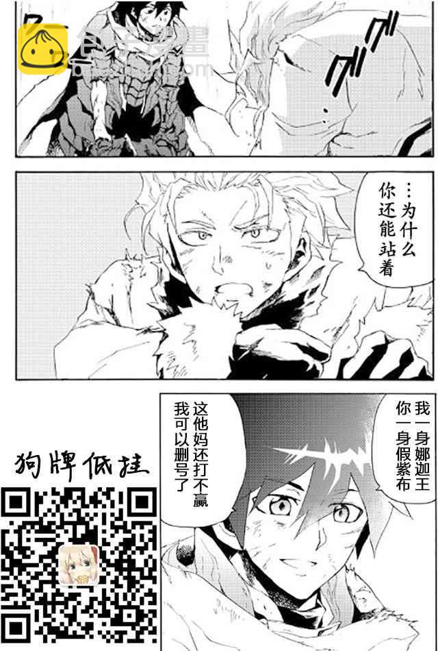 41话36