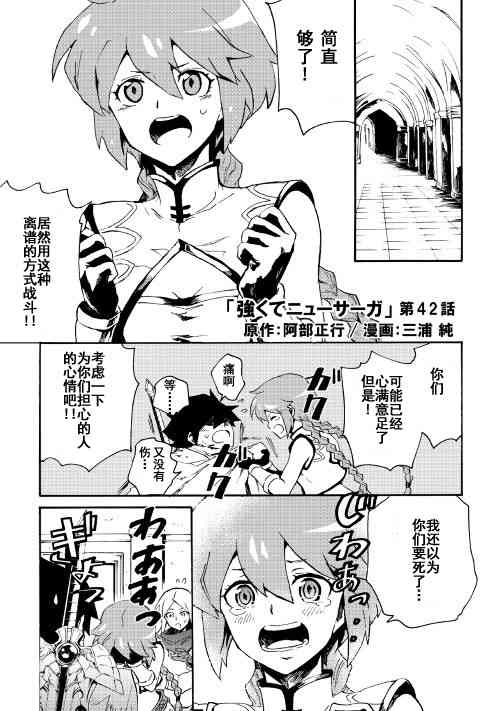 42话0