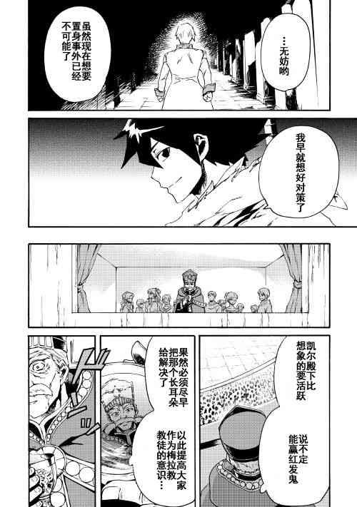 42话11