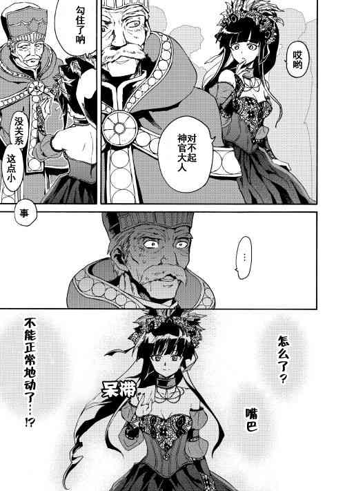42话12