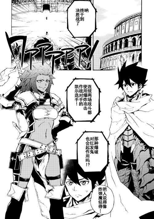 42话15