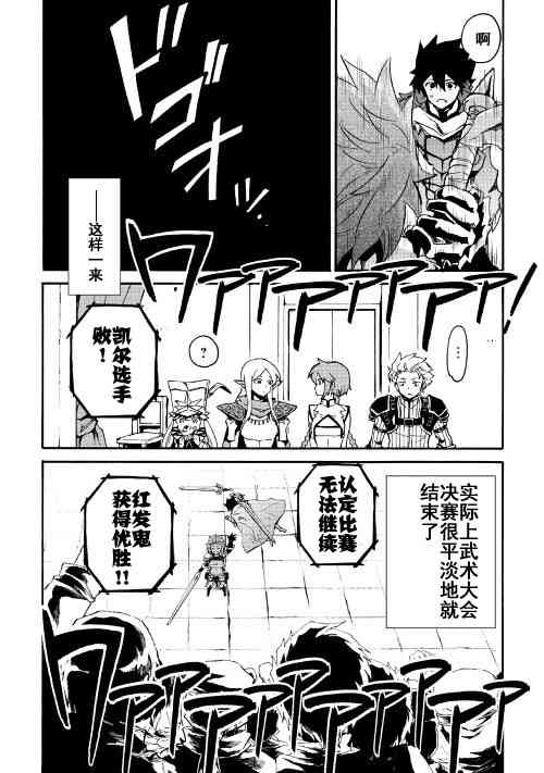 42话23