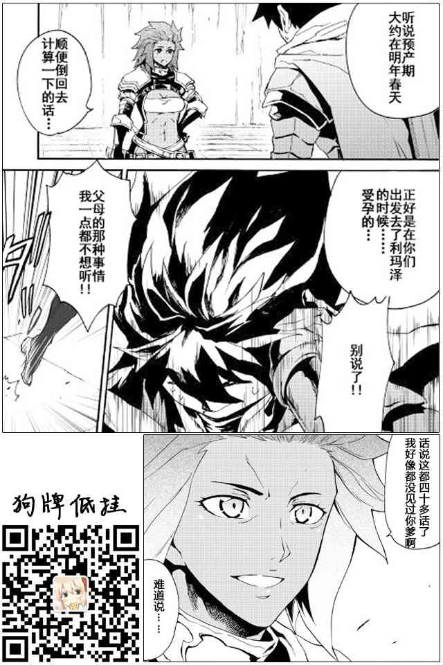 42话24
