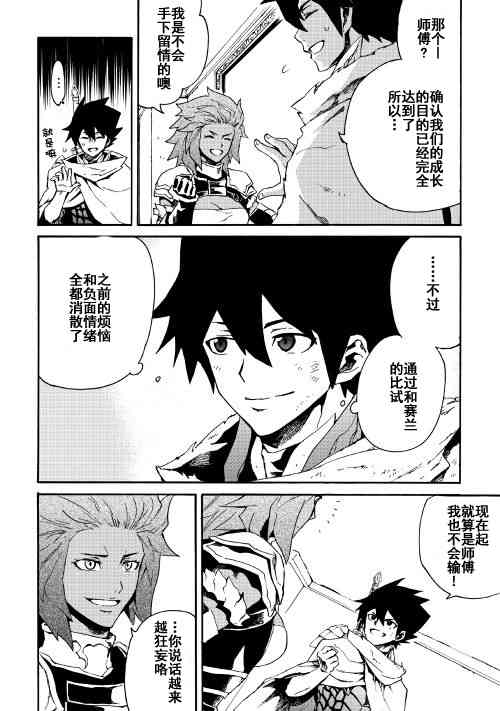 42话3