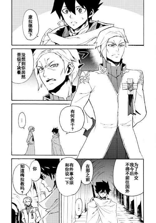 42话6