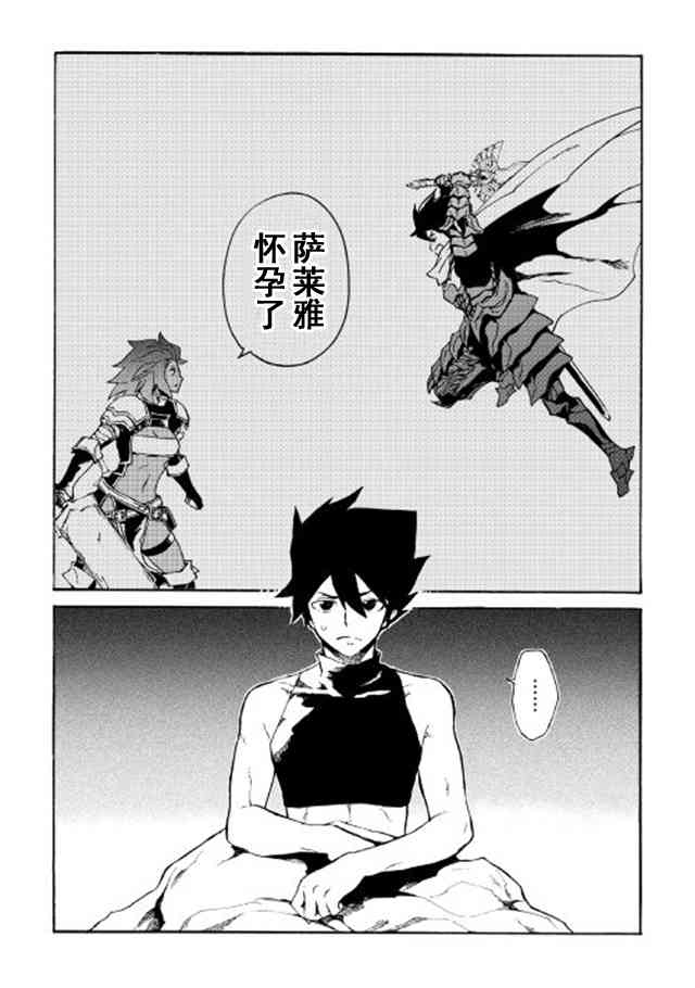 43话0