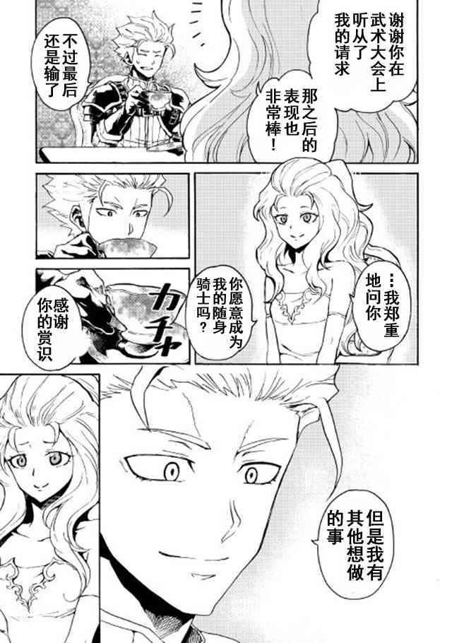 43话10