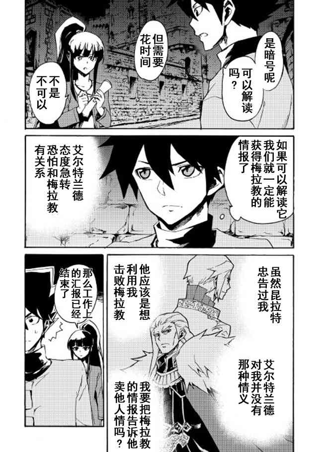 43话14