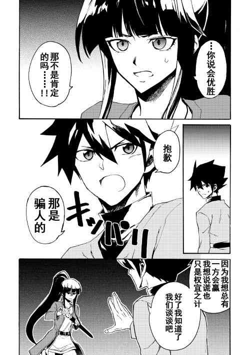 43话15