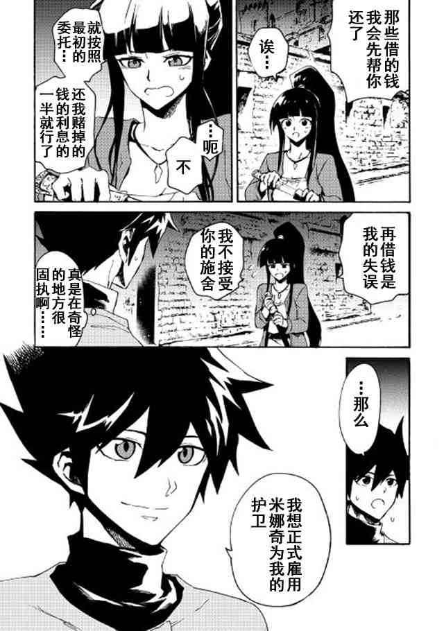 43话17
