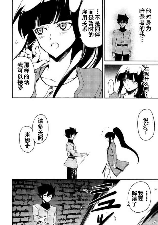 43话19