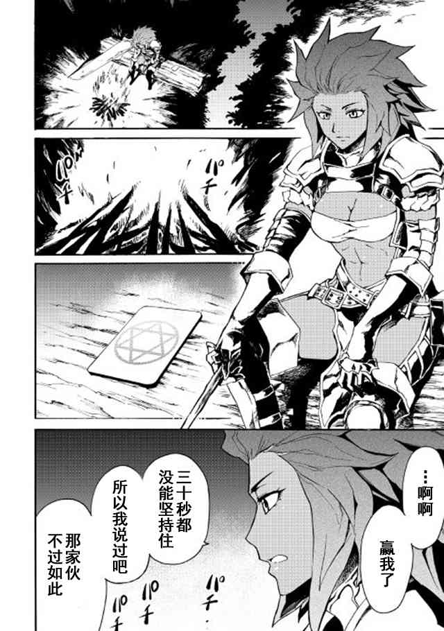 43话21