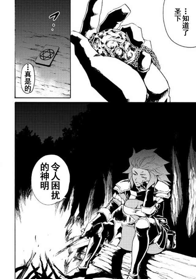 43话23