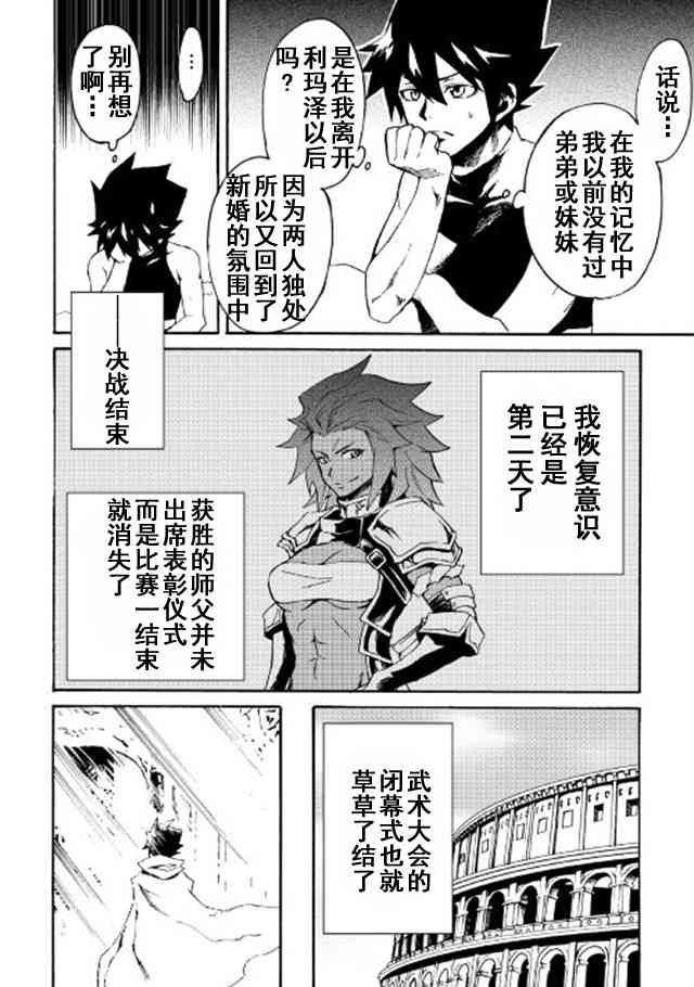 43话3