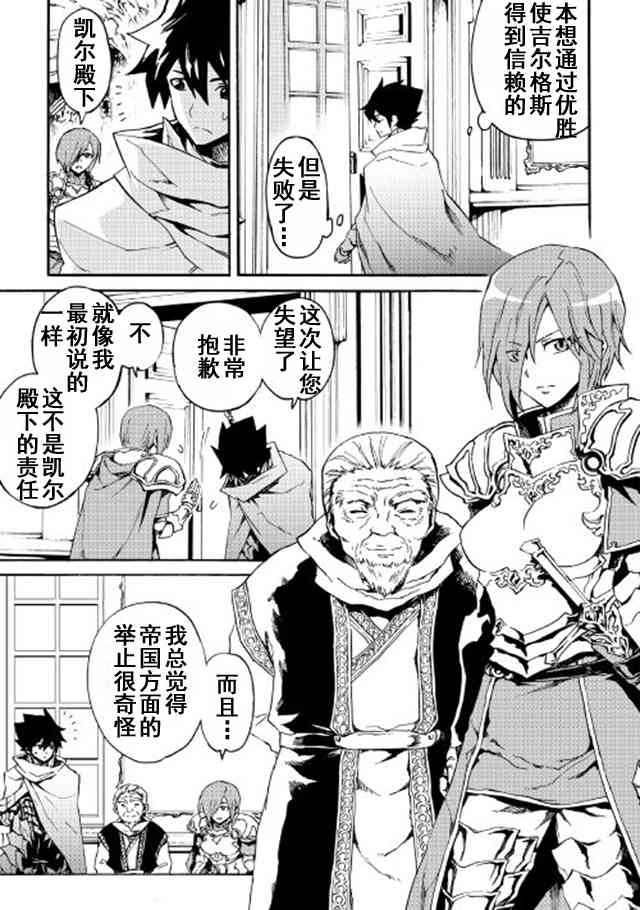 43话4