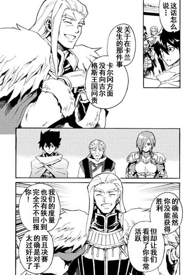 43话5