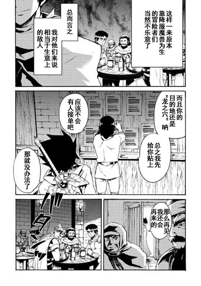 44话10