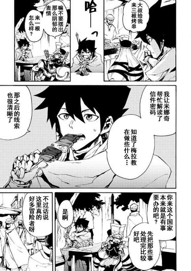 44话2