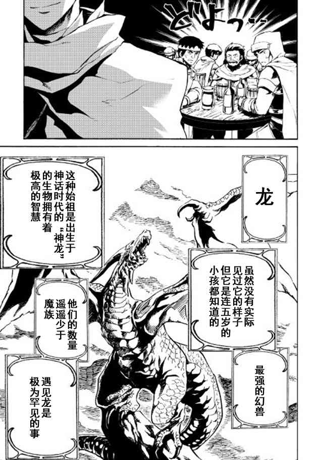 44话6