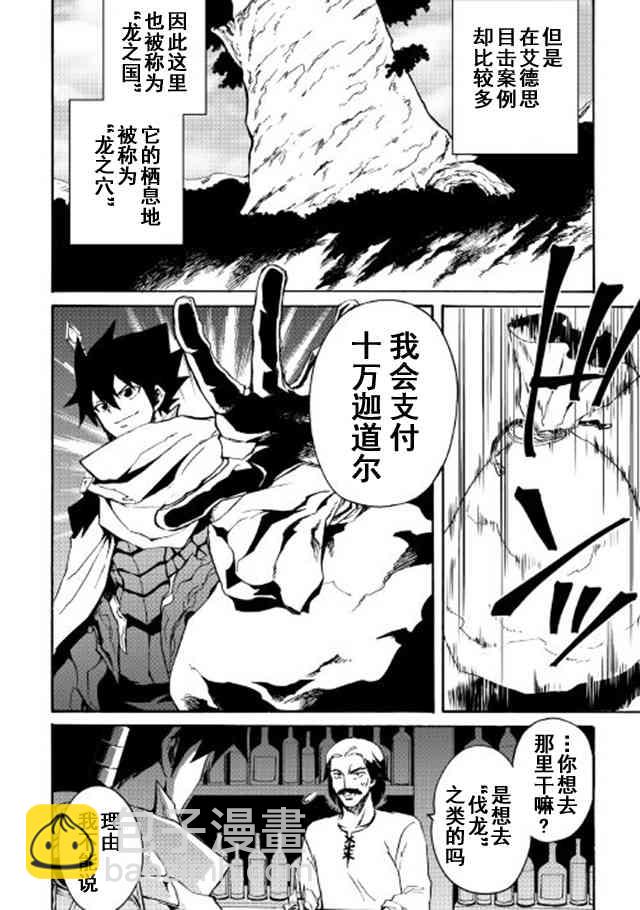 44话7