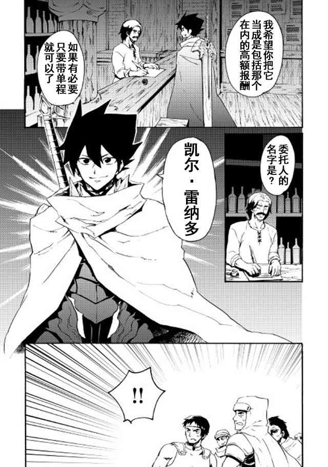 44话8