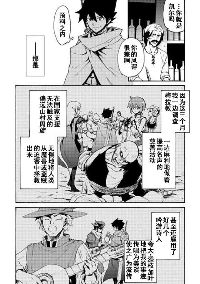 44话9