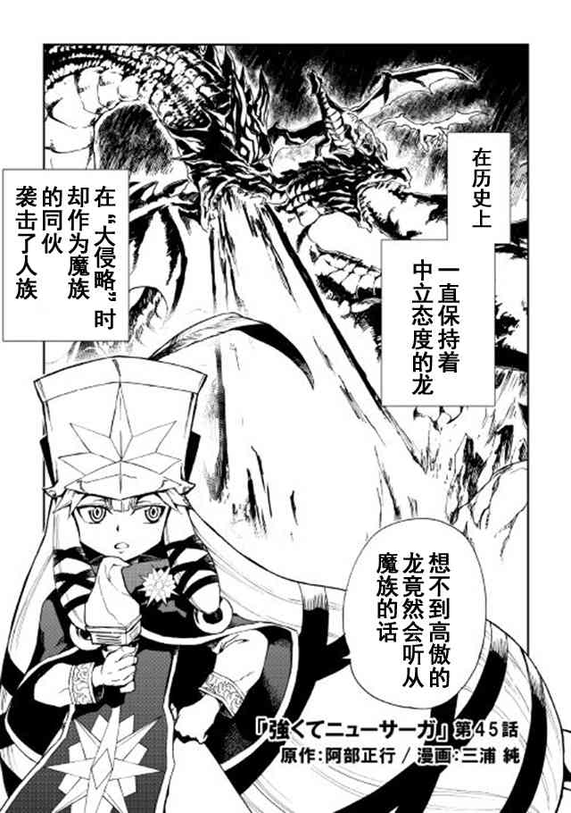 45话0