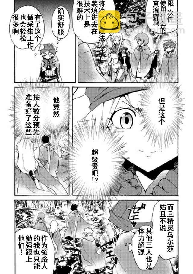 45话12