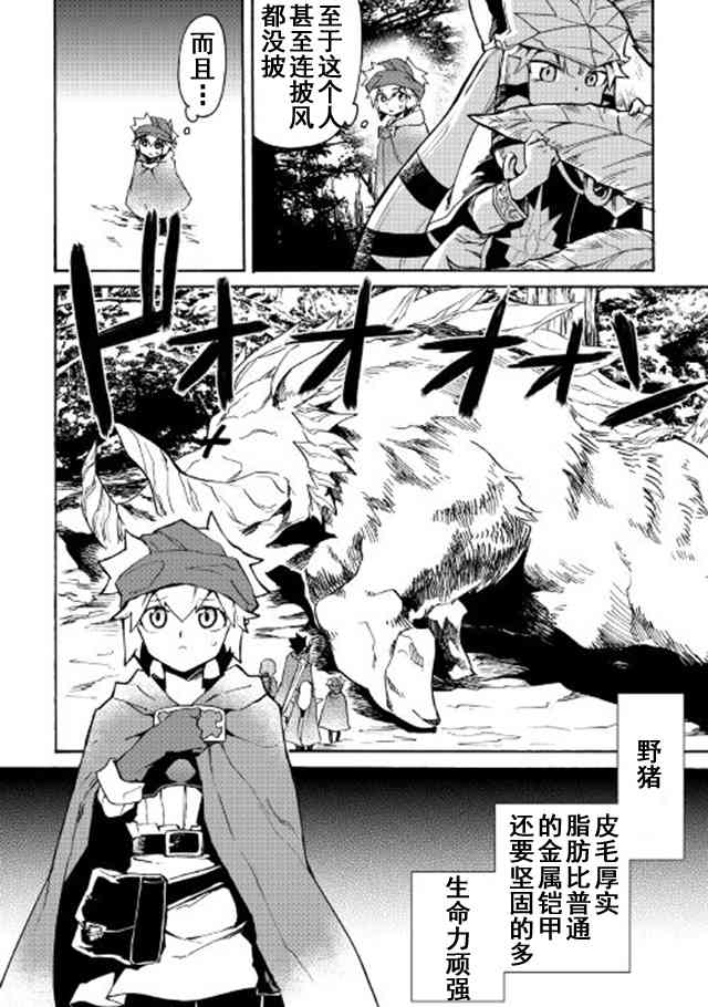 45话13
