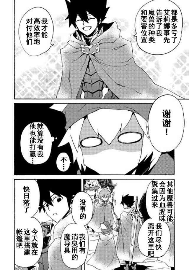 45话15