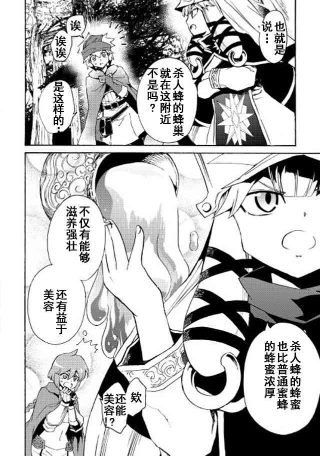 45话17