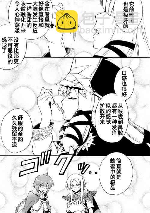 45话18
