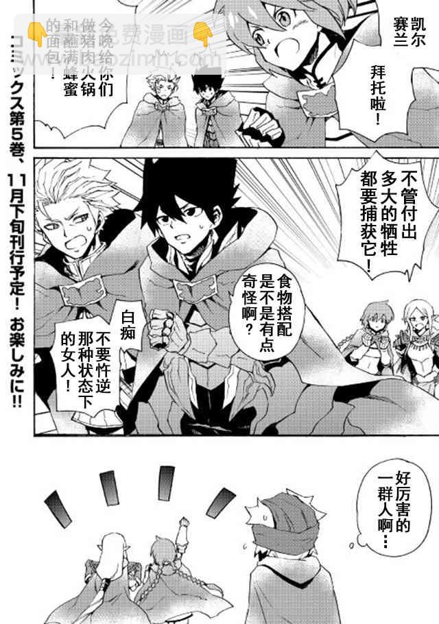 45话19