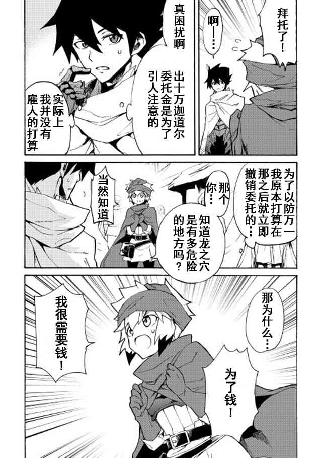 45话3