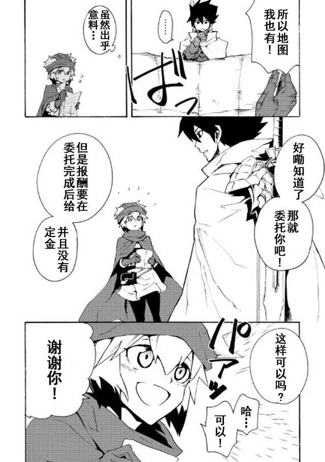 45话5