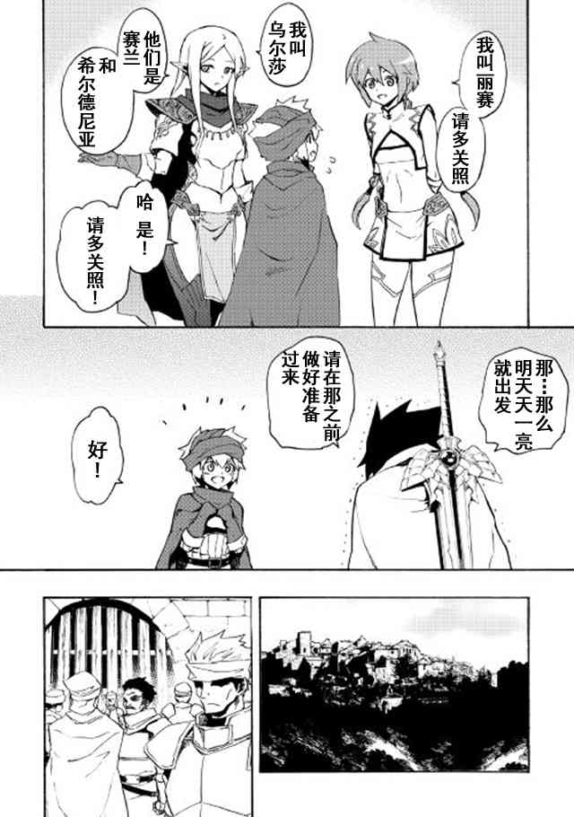 45话7