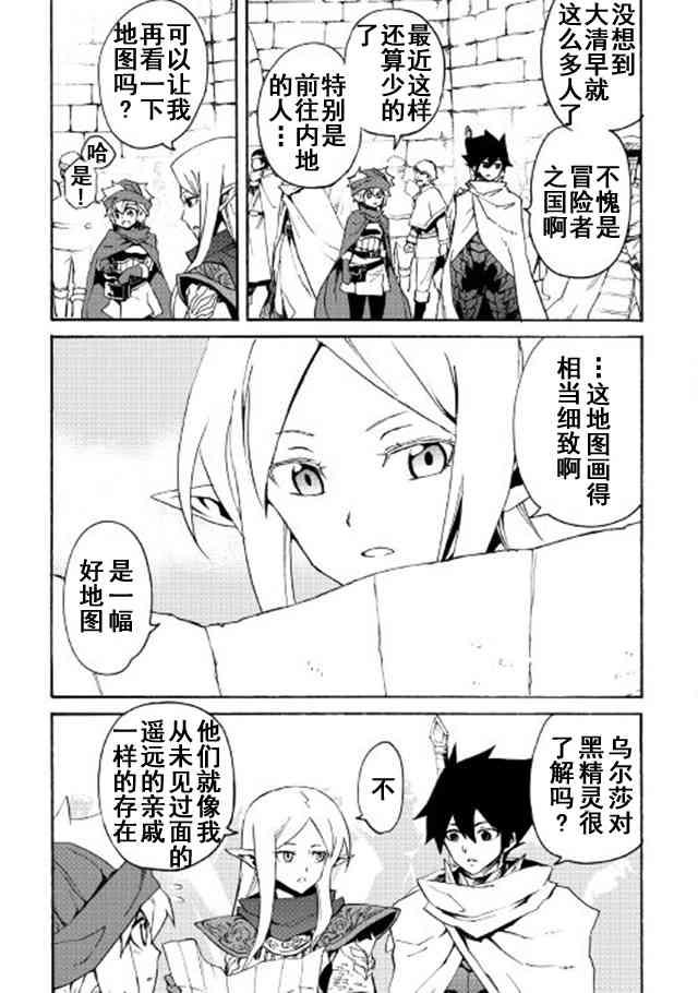 45话8