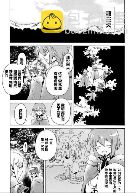 46话10