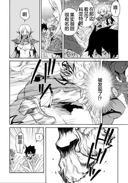 46话13