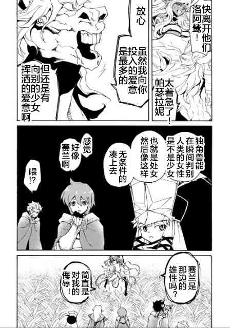 46话18