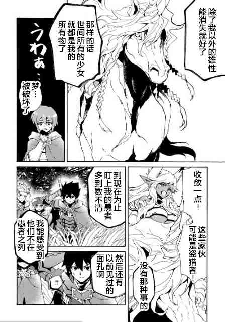 46话19