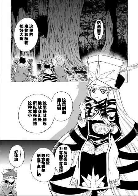 46话2