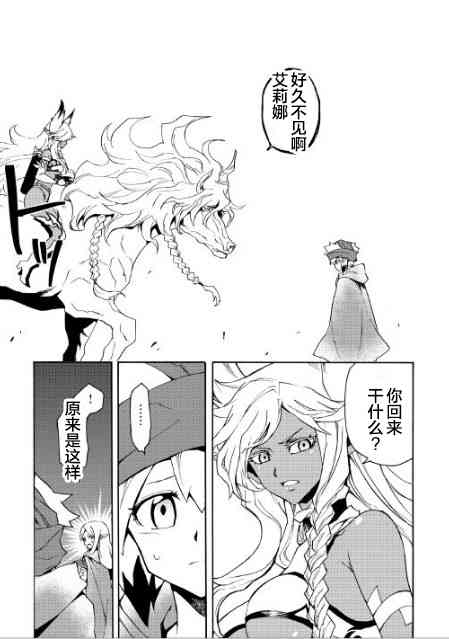 46话20